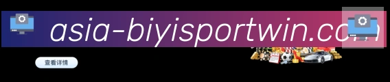 App界面