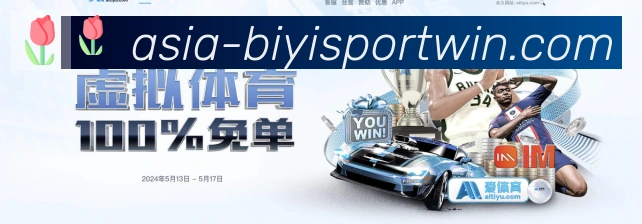 体育直播服务